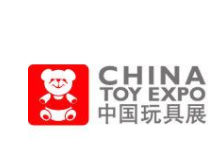 2021年上海国际玩具展