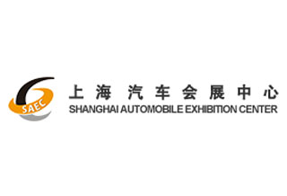上海汽车会展中心