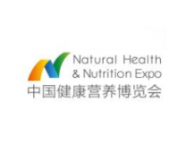 2021中国健康营养博览会（秋季）