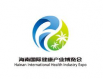2021海南国际健康产业博览会