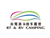 2021RTRV SHOW第十五届上海国际房车露营博览会