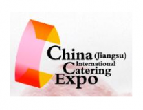 第十一届中国·江苏国际餐饮博览会暨2021中国餐饮食材博览会
