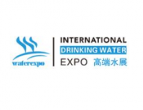 2021第10届高端饮用水博览会