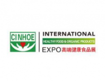 2021第21届广州国际营养品·健康食品及有机产品展览会