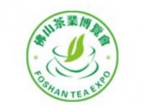 2022第二十二届佛山茶业博会