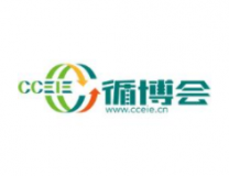 2021深圳国际循环经济产业博览会