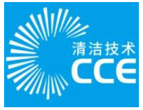 2022年CCE上海国际清洁技术设备博览会（上海清洁展）