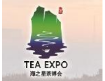 2021第四届中国（连云港）国际茶文化博览会暨紫砂、红木家具、书画、珠宝工艺品展