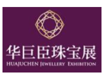 2021第10届中国（武汉）国际珠宝玉石展览会