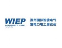2021中国（温州）国际智能电气暨电力电工展览会