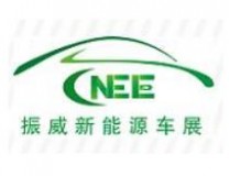 2021第六届海南新能源汽车及电动车展览会