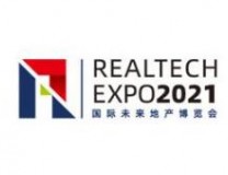 RealTech国际未来地产博览会2021