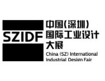 2021第九届深圳国际工业设计大展