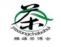 2021第5届中国（青岛）北方国际茶产业博览会
