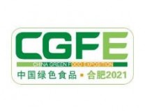 2021第二十二届中国绿色食品博览会