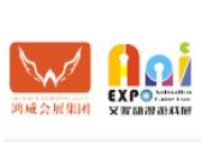 2021第三届中国（江西）动漫文化产业博览会暨艾妮动漫游戏展