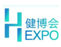 第31届中国（广州）国际大健康产业博览会暨2021健康中国品牌文化论坛