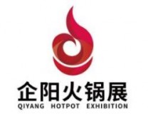 2021华南中国（广州）火锅食材用品展览会