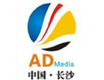 2022第23届湖南浩天广告标识图文展览会