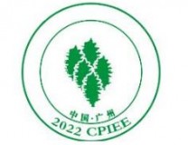 2021第十五届中国广州国际环保产业博览会