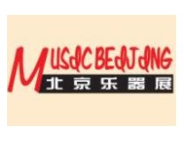 2022第三十届中国国际专业音响·灯光·乐器及技术展览会（乐器）
