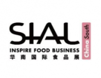 2023SIAL 华南国际食品和饮料展览会（深圳）