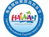 2021第七届海南国际旅游美食博览会