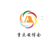2023第11届中国（重庆）智慧城市社会公共安全产品技术展览会
