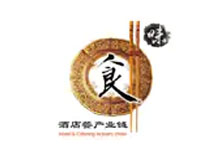 2021中国（深圳）国际餐饮食材博览会