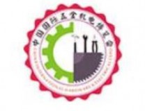 2021第六届中国（宁波）五金机电博览会
