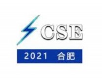 2021中国（合肥）智慧电力与电气设备技术展览会、太阳能光伏产业大会暨展览会