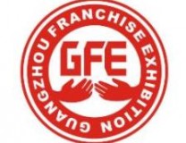 GFE2022第43届广州特许连锁加盟展览会