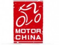 2023北京国际摩托车展览会