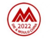 2023第二十二届中国国际模具技术和设备展览会