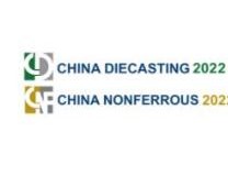 （延期）2022第十七届苏州国际压铸展、有色铸造展