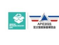 2022第十八届中国（青岛）国际包装工业展览会