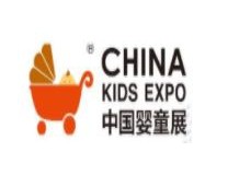 2023第十一届中国国际婴童用品及童车展览会
