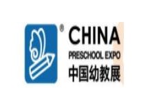 2022中国国际学前教育及装备展览会