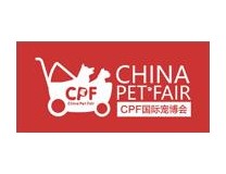 2022第16届CPF国际宠博会-广州展