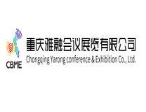 2022年第五届中国（重庆）雅融建筑及装饰材料博览会