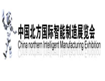 2023第24届中国北方国际智能制造展览会