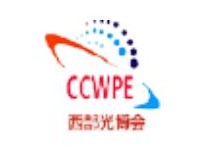 2023第22届中国（西部）智能信息博览会及5G展