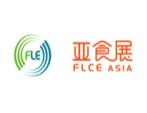 FLE2022广州国际生鲜加工包装及餐饮工业展览会