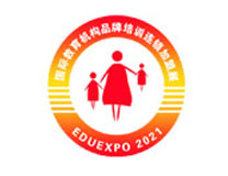 2021第七届中国（上海）教育培训品牌加盟展览会