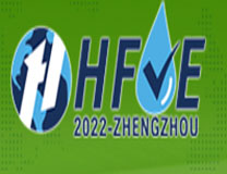 HHFVE 2022中国（郑州）国际氢能与燃料电池汽车大会暨展览会