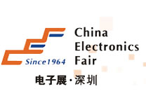 2022第99届中国电子展