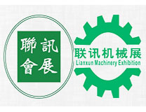 2023中国泰州第十一届国际机床及智能装备展览会