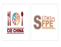 2022中国餐饮工业博览会暨2022上海国际速冻食品加工包装与设备展览会
