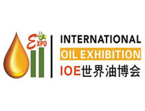 2023IOE第16届广州国际食用油与橄榄油产业博览会
