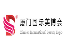 2023厦门国际美容美发化妆用品博览会